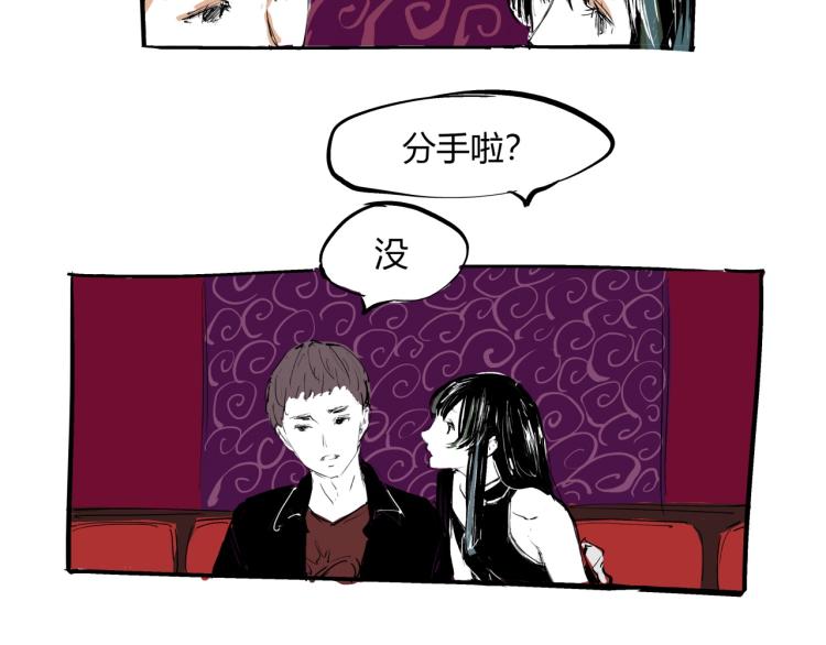 第73话  涟漪103