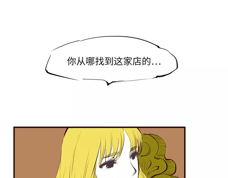 第34话 鸳鸯本是伪情种15