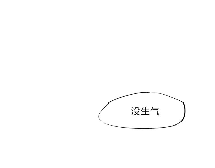 第45话 国王游戏77
