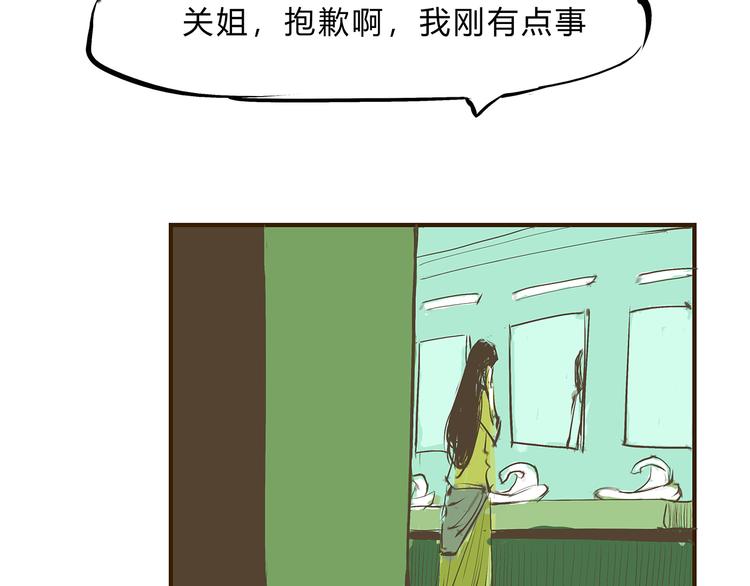 第44话 爱情拼图206