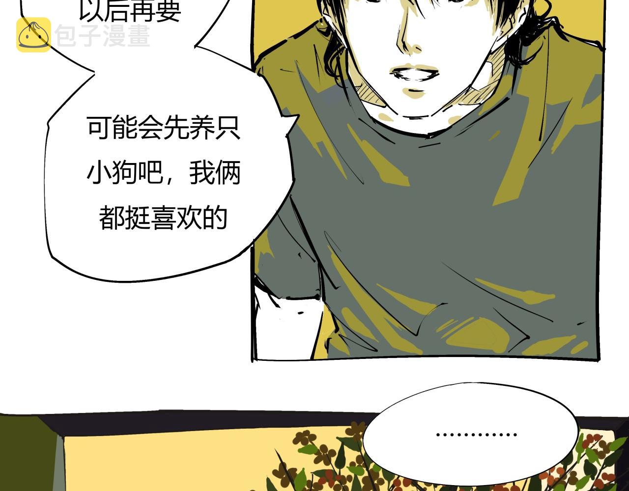 第80话 剖白9