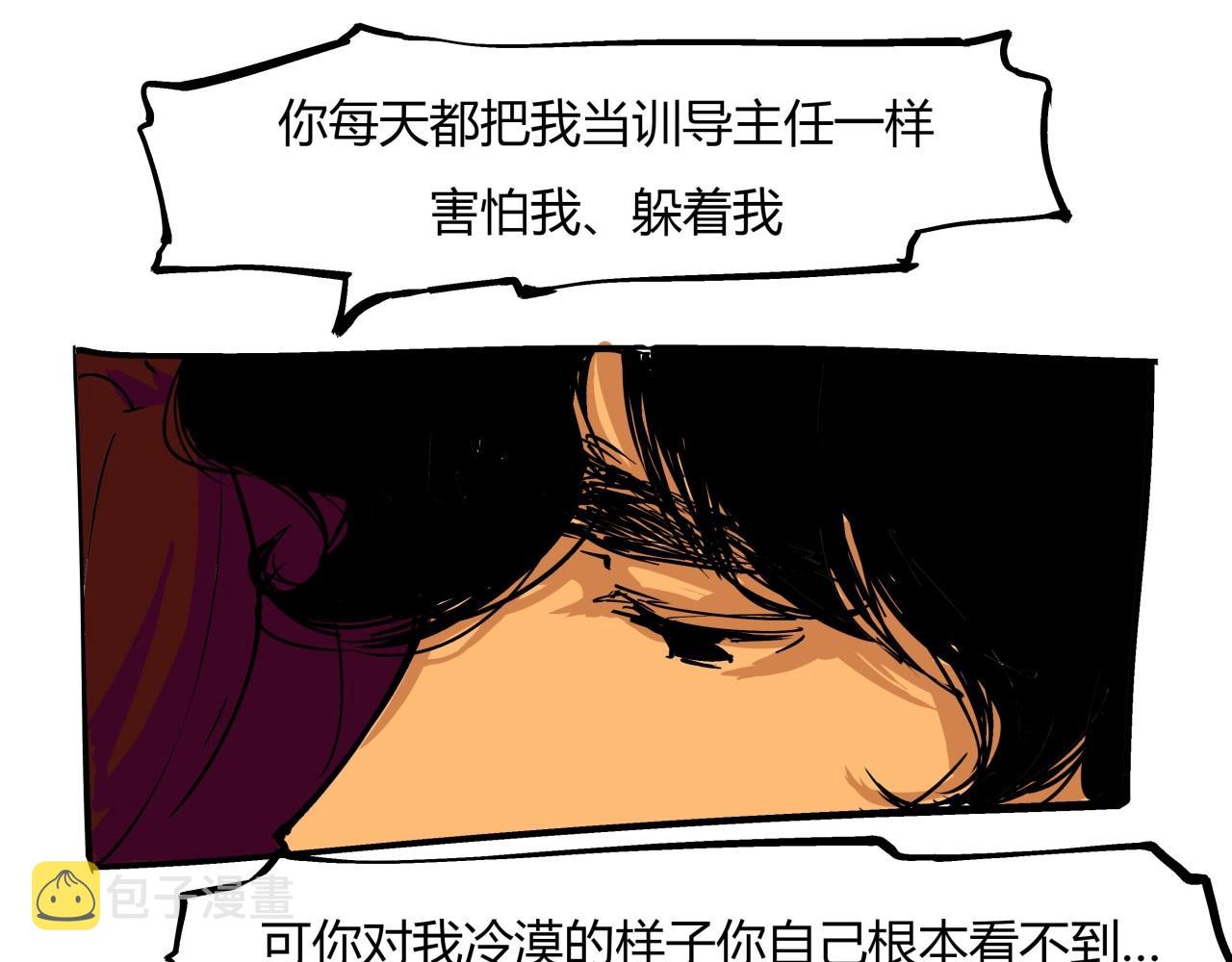 第83话 鬼迷心窍122