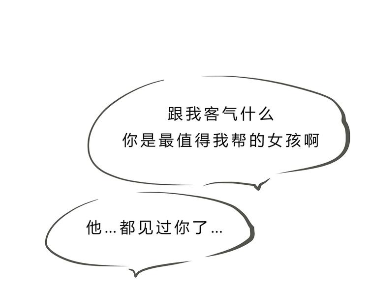 第56话 禁令134