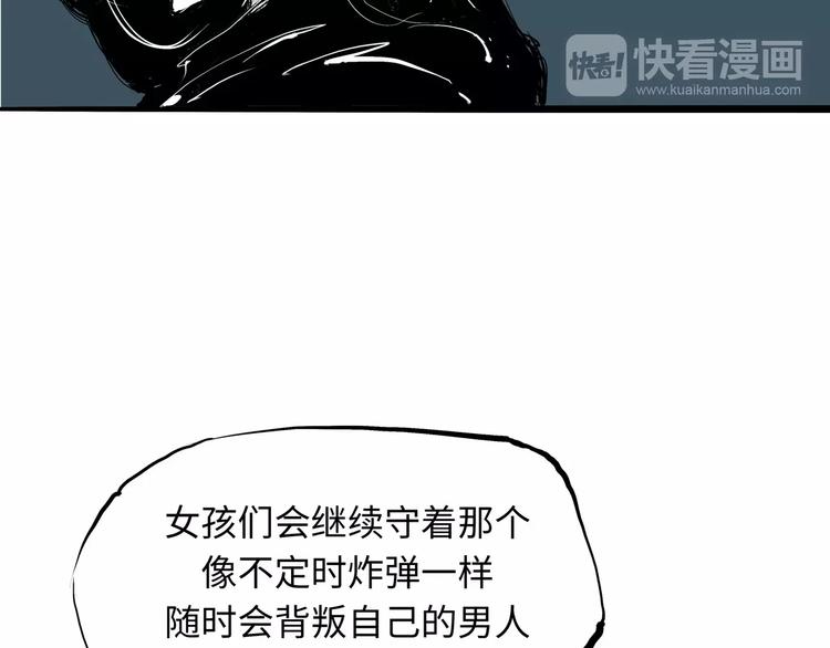 第19话 明知残酷却仍飞蛾扑火238