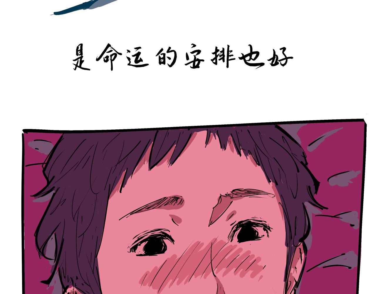 第83话 鬼迷心窍188