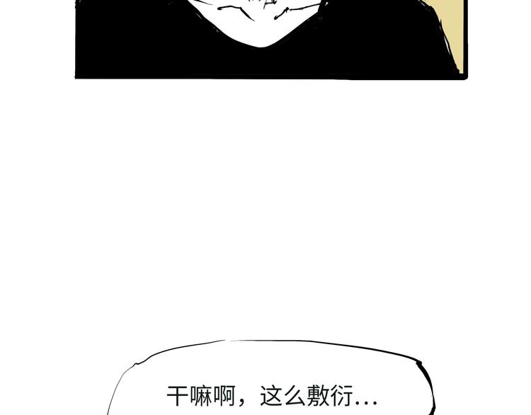 第20话 特别的人166