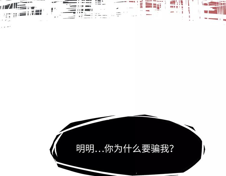 第36话 爱情的风险36