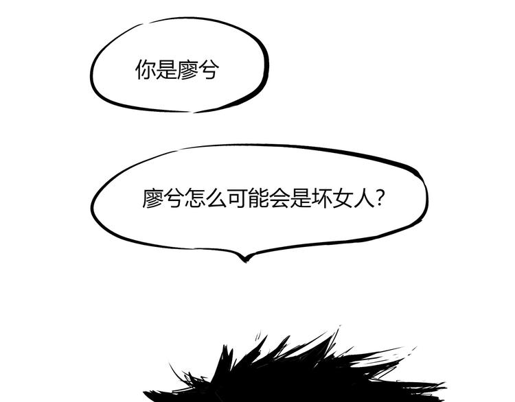 第71话 你愿意吗？115