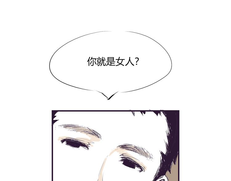 第54话 酝酿：我想娶她228