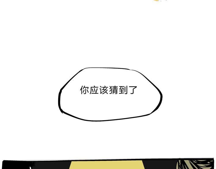 第70话 自白249
