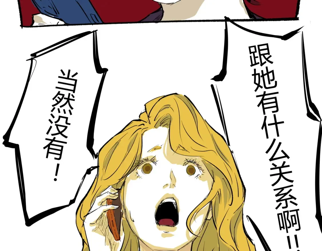第100话 一言难尽480