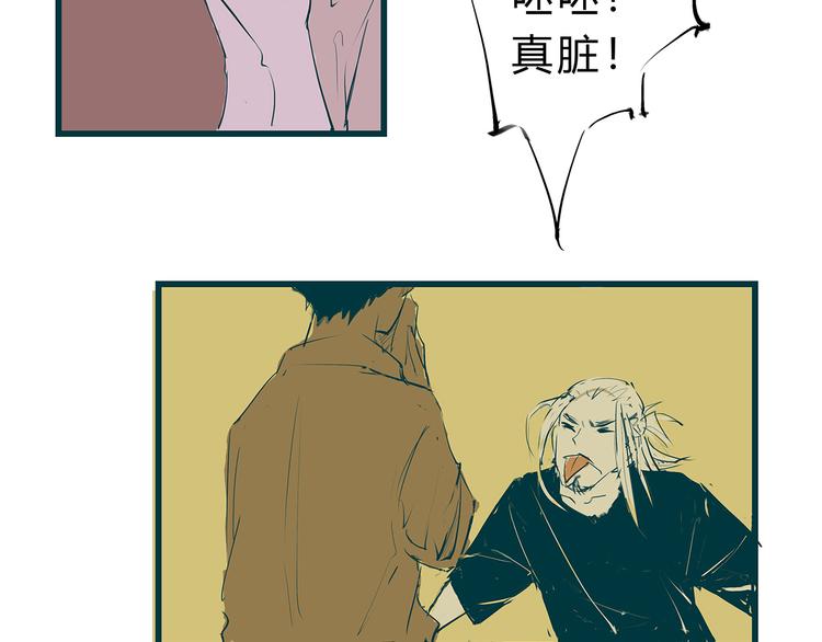 第46话 错吻233