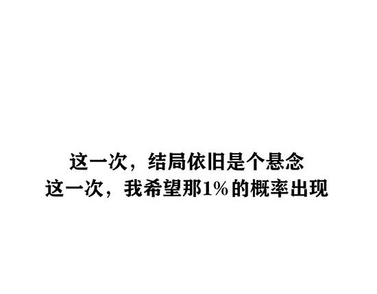 第5话 让人患得患失的爱72