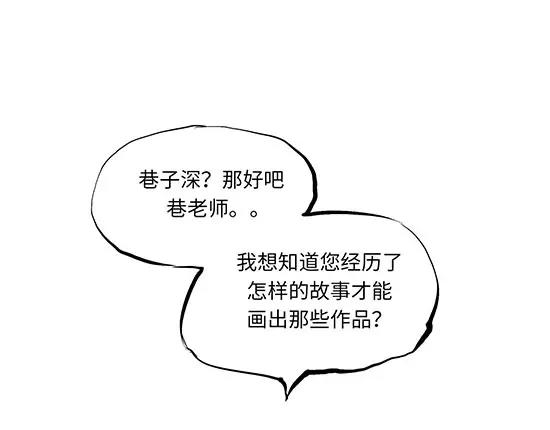 第11话  初次相遇65