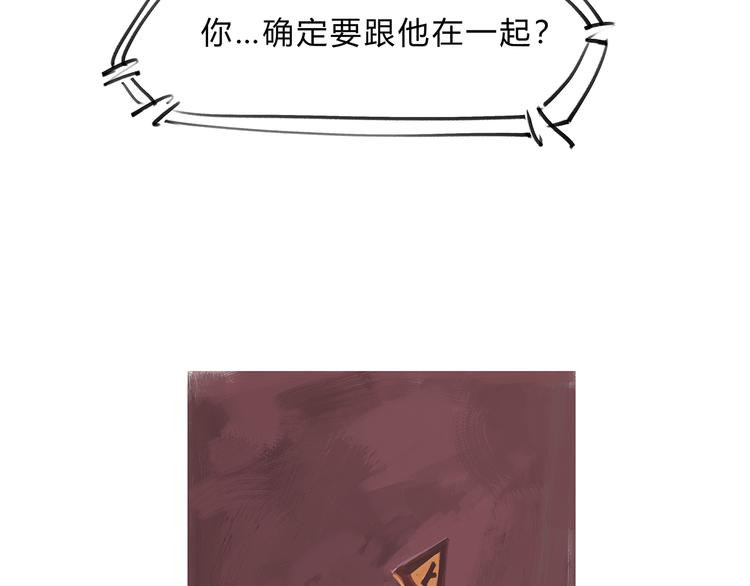 番外：明明与他2