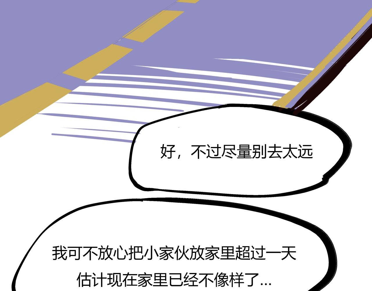 第84话 入场99