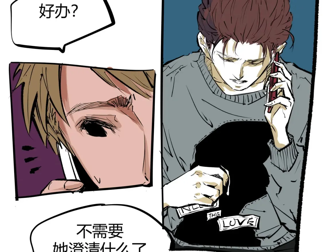 第100话 一言难尽246