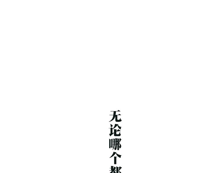 第20话 特别的人263