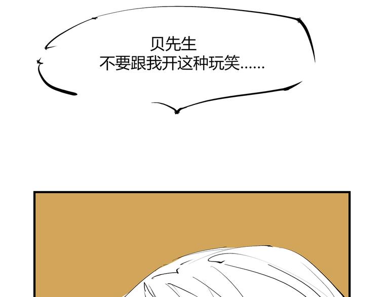 第54话 酝酿：我想娶她165