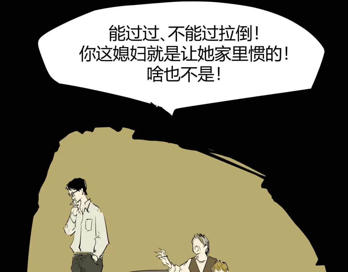 第100话 一言难尽524