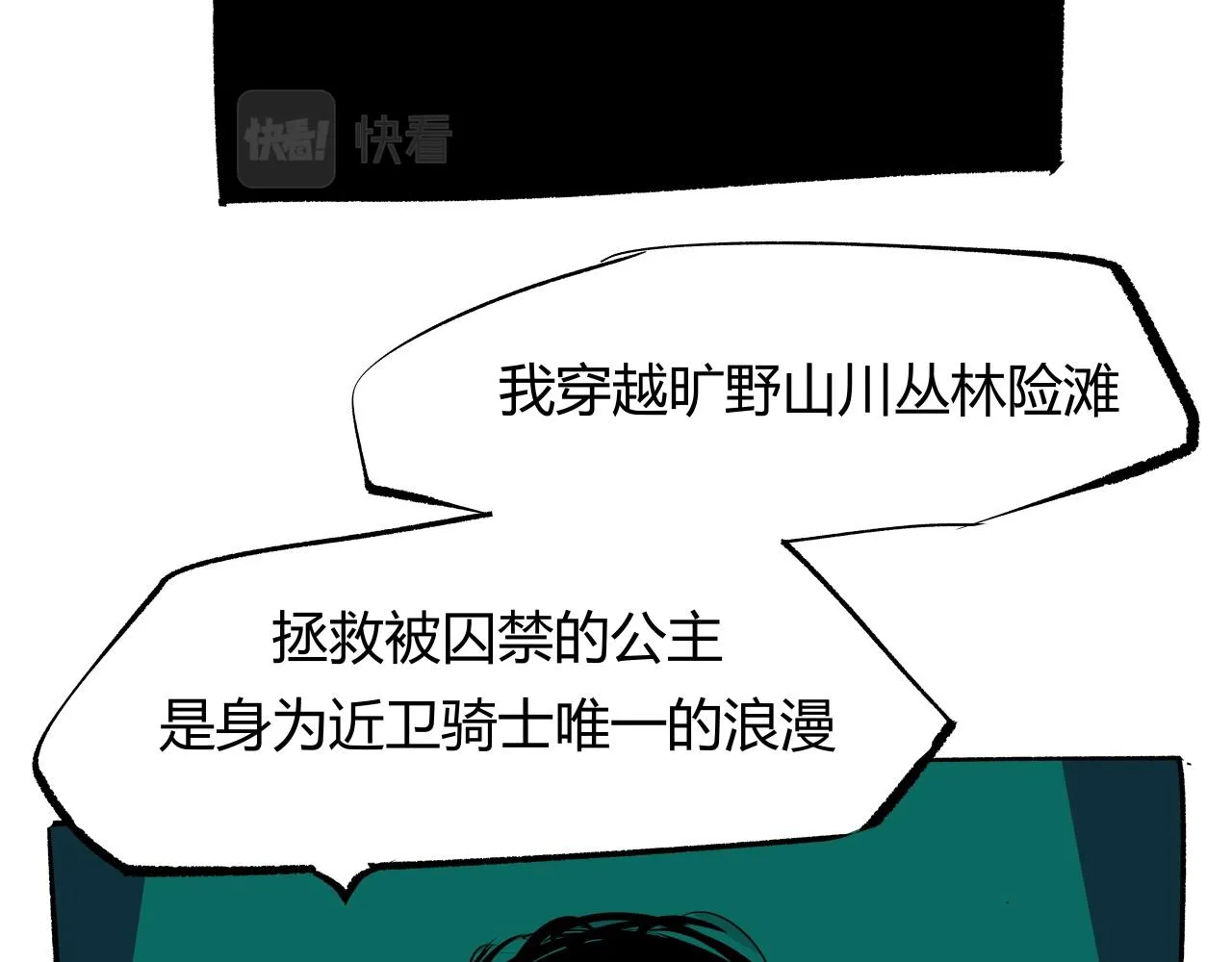 第90话 不止不休32