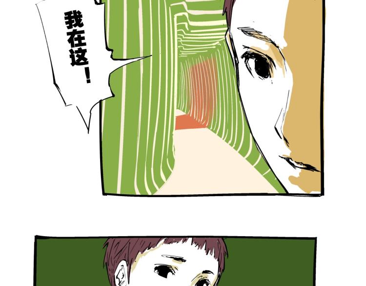 第74话 爱情百分比93