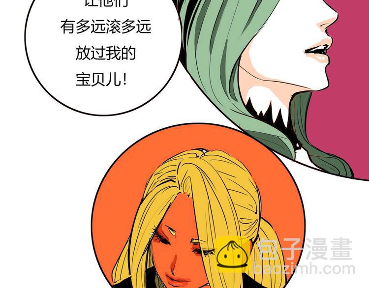 第61话 秘密36