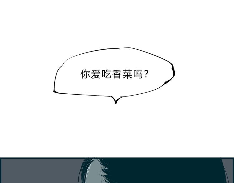 第43话 傻瓜与野丫头269