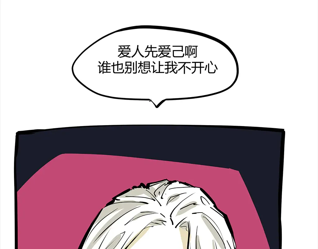 第102话 一念之间290