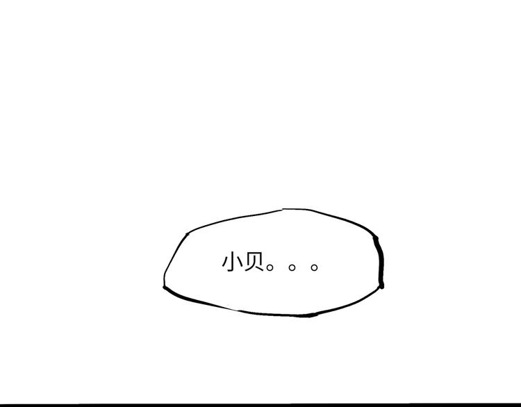 第8话 男友被闺蜜抢走？185