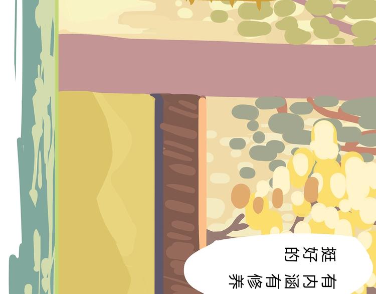 第56话 禁令5
