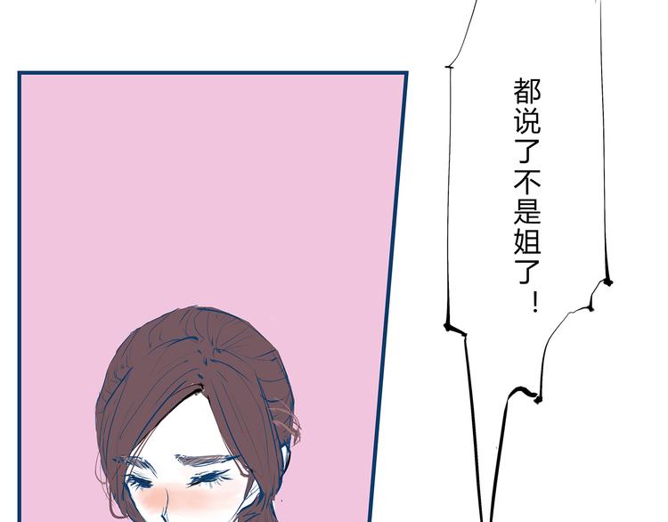 第48话 逆行236