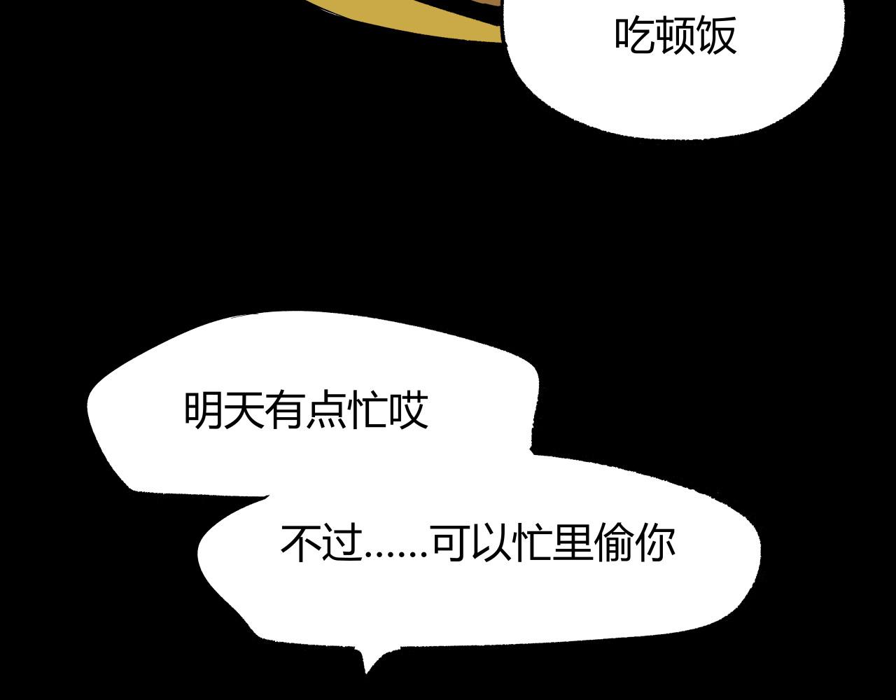 第96话 是是非非236