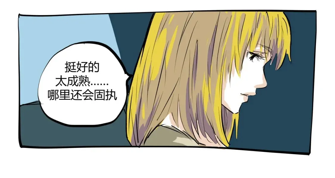 第101话 选择25