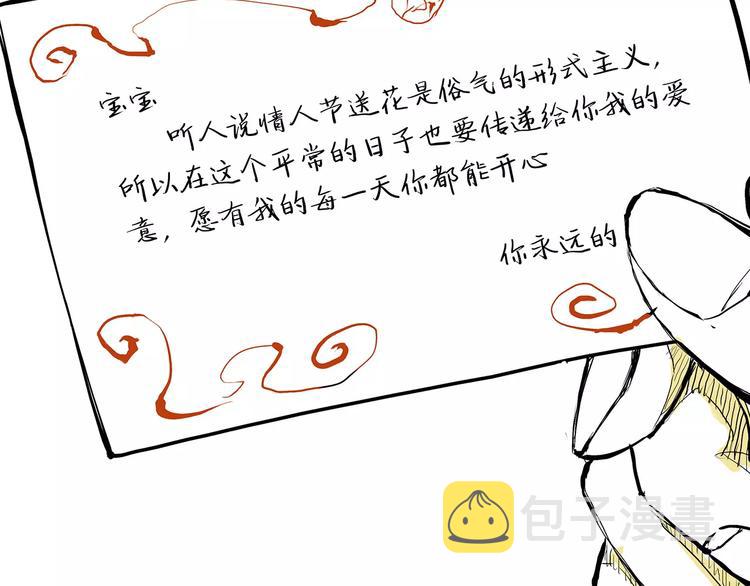 第26话 狡猾的爱95