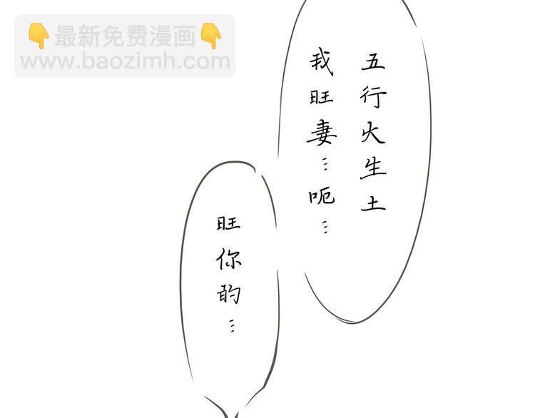 第55话 过去154