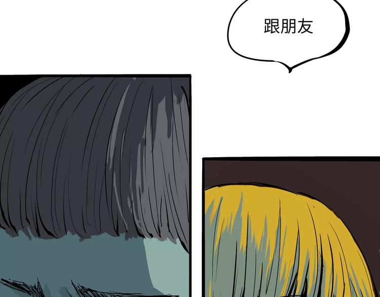 第23话 隐瞒28