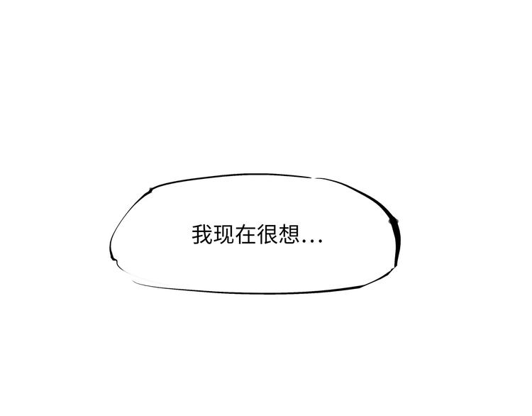 第36话 爱情的风险18