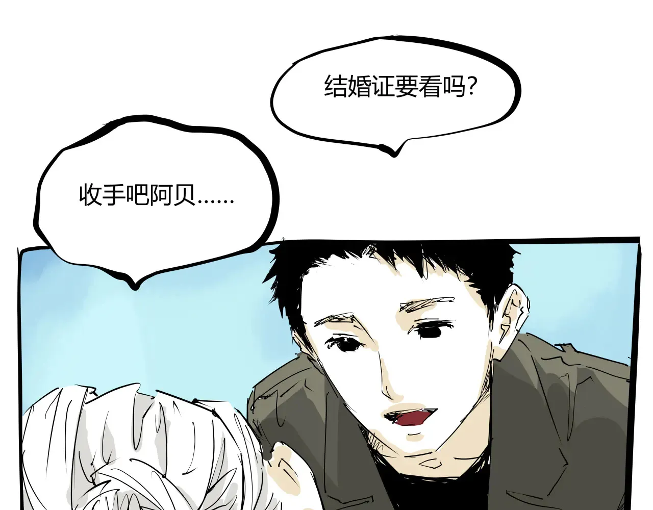 第103话  聚散离合280