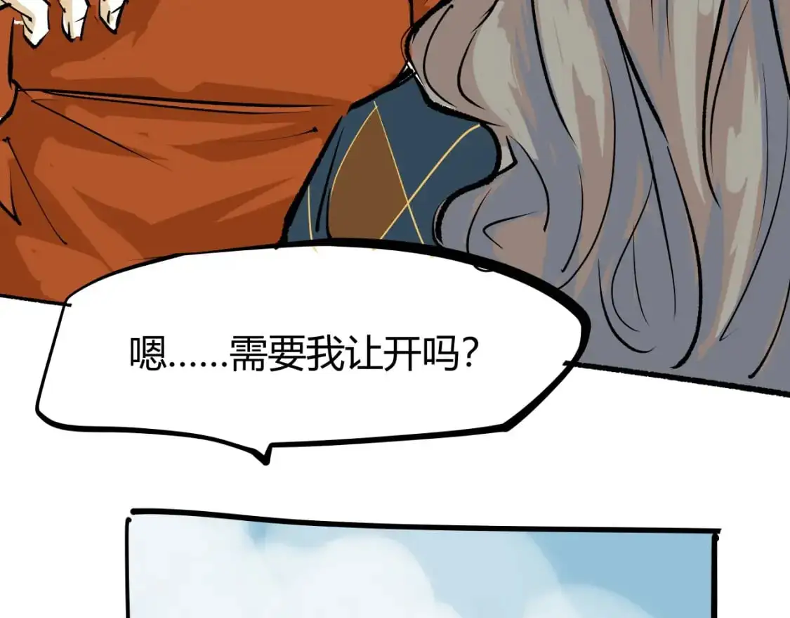 第99话 美好时代460