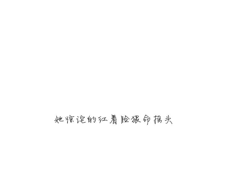第32话 追忆青涩时光61