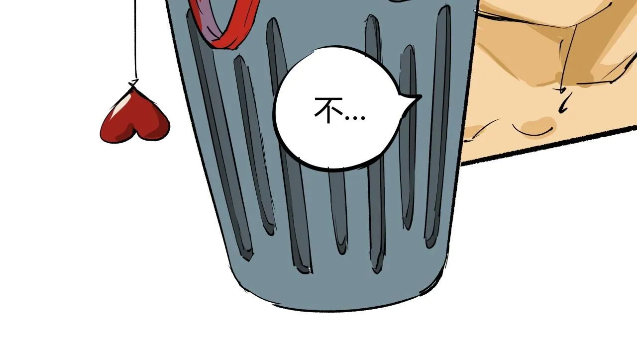 第92话 对角戏17