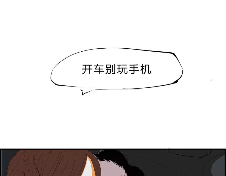 第40话 先来后到115