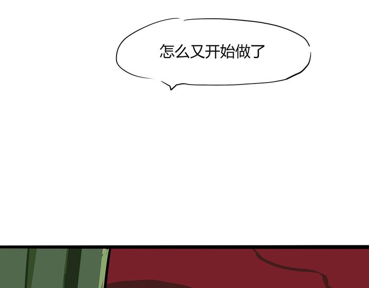 第56话 禁令100