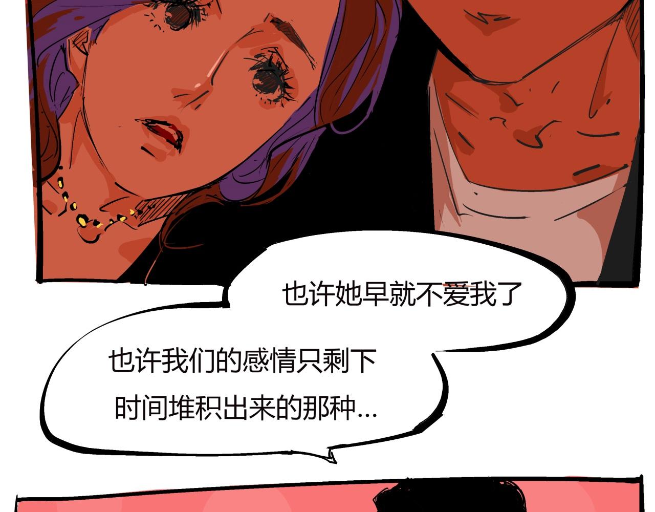 第78话 Need Me77