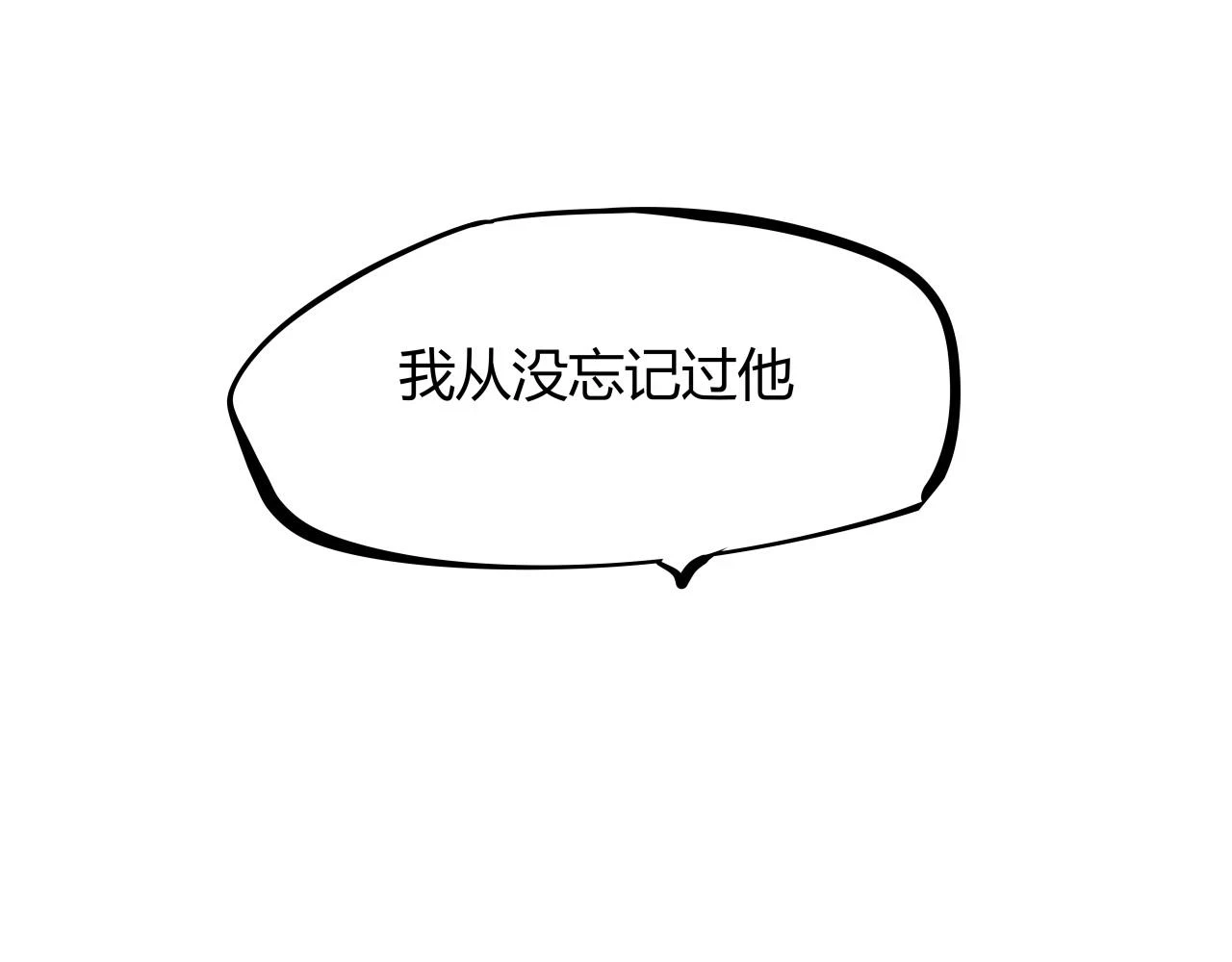 第88话（下）世上始终你好64