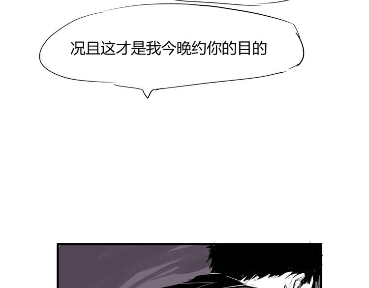 第63话  遥不可及的梦125