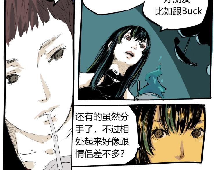 第73话  涟漪153