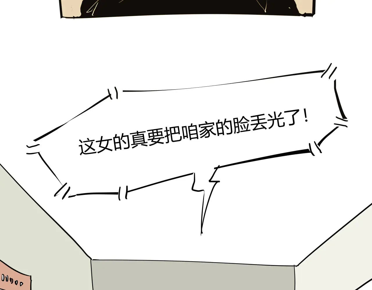 第103话  聚散离合28