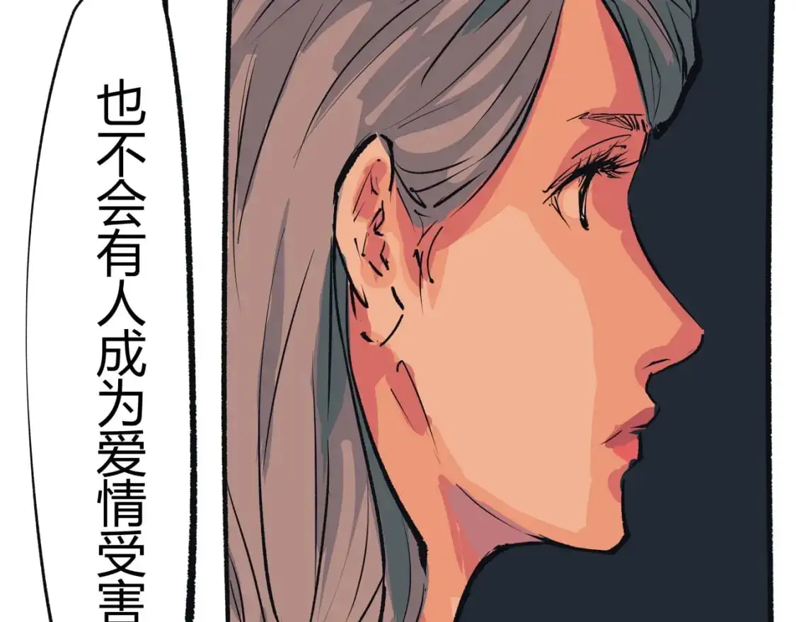 第99话 美好时代24